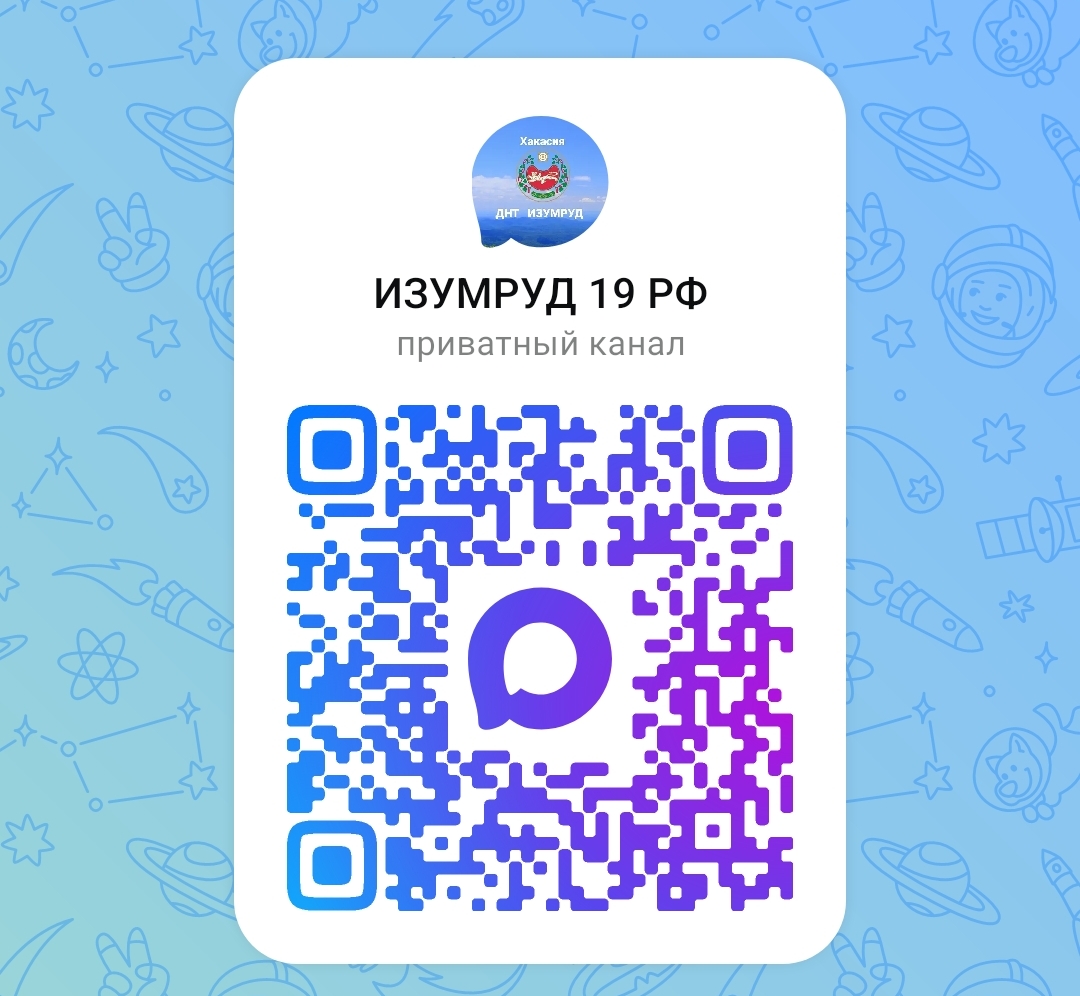 ВНИМАНИЕ!!!
