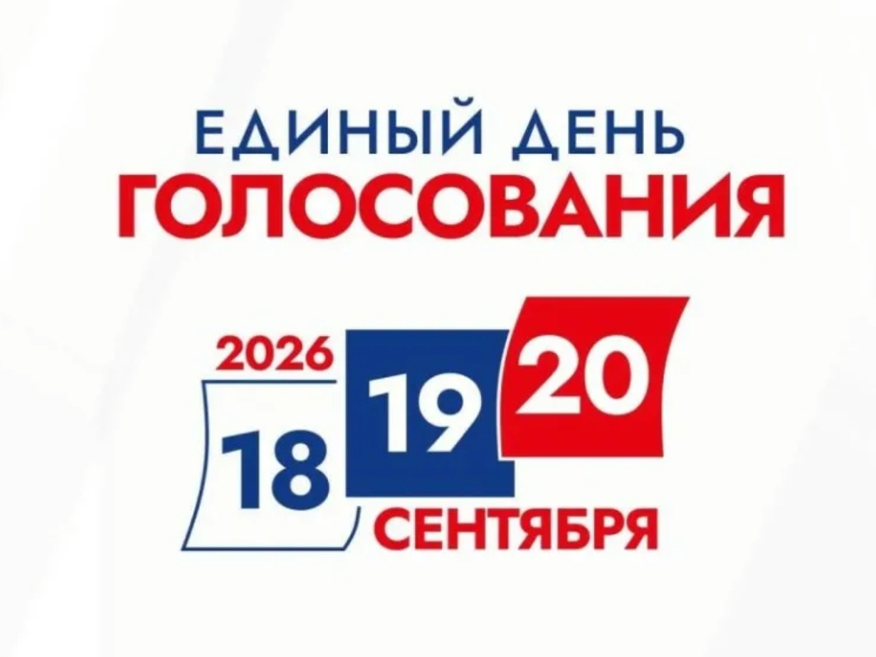 Уважаемые жители массива ИЗУМРУД!